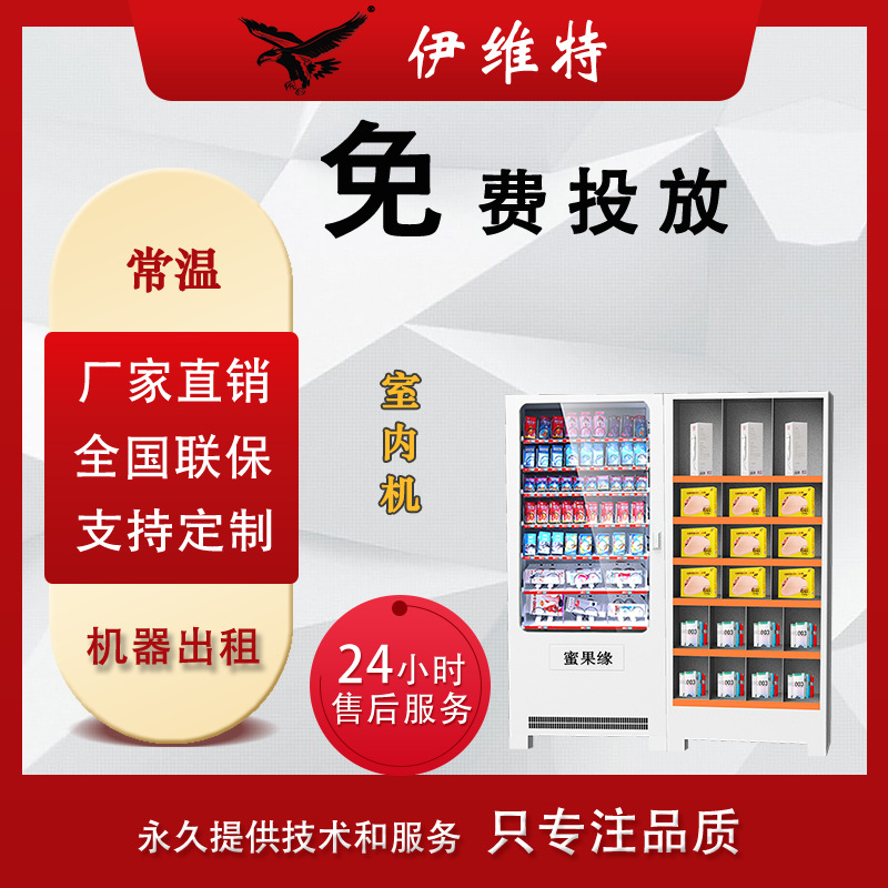 浙江无人超市管理 值得信赖