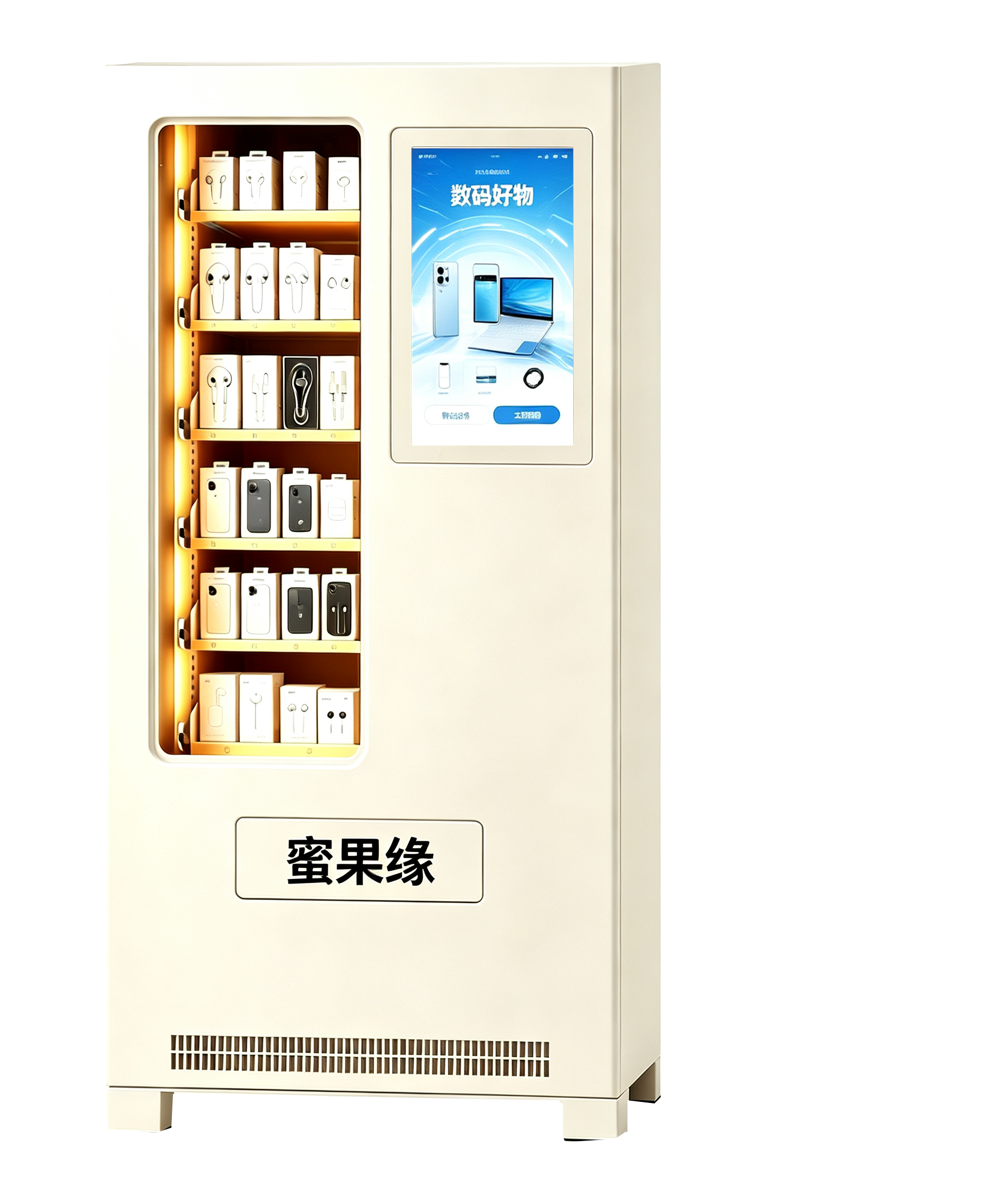 弹簧21.5寸半屏数码产品机