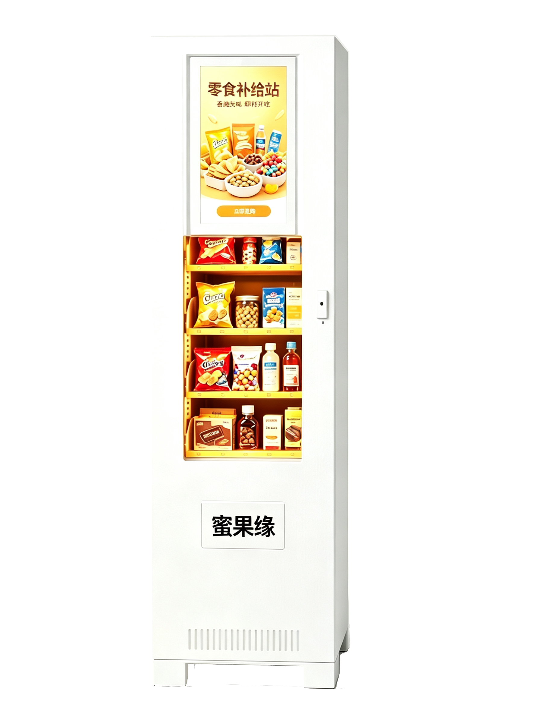 弹簧带屏小零食机